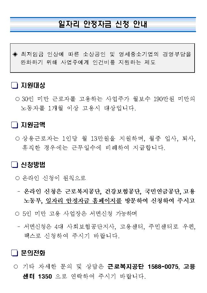 신청.jpg