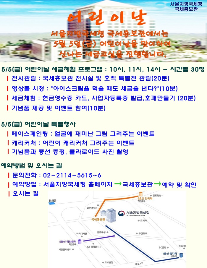 일정