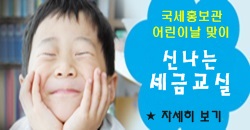 홍보