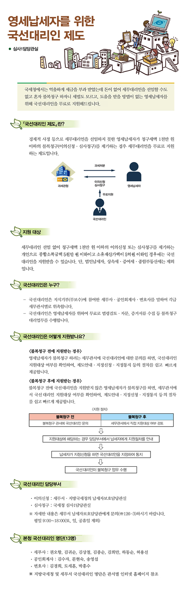 info_06_03.jpg