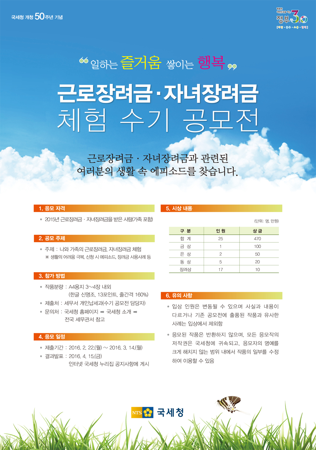 공모.jpg
