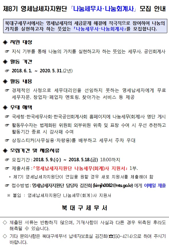 모집공고