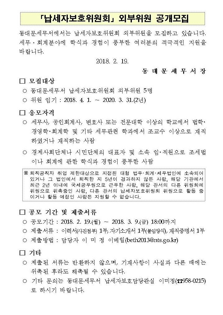 공모문1
