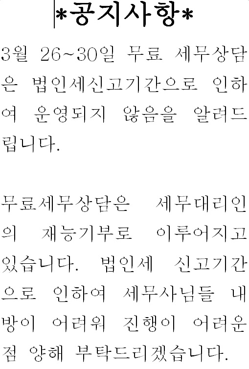공지