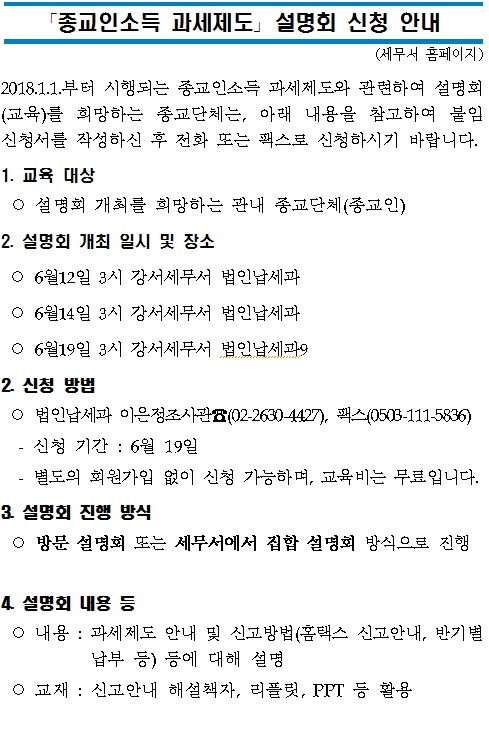 종교인_1